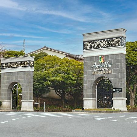 Ardenhill Resort & Golf 济州市 外观 照片