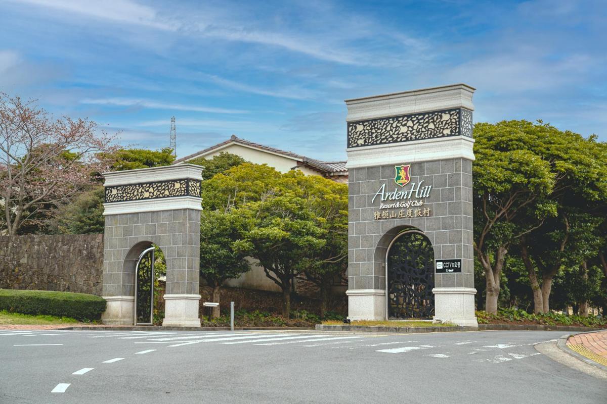 Ardenhill Resort & Golf 济州市 外观 照片